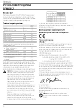 Preview for 28 page of Stanley Fatmax SFMCBL7M1 Manual