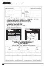 Предварительный просмотр 22 страницы Stanley Fatmax SFMCH900 Series Manual