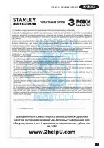 Предварительный просмотр 31 страницы Stanley Fatmax SFMCH900 Series Manual