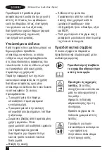 Preview for 218 page of Stanley FATMAX SFMCMWS251 Original Instructions Manual