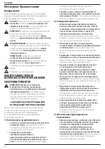 Preview for 22 page of Stanley Fatmax SFMCPS620 Instruction Manual