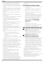 Preview for 26 page of Stanley Fatmax SFMCPS620 Instruction Manual