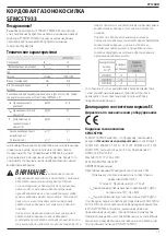 Preview for 17 page of Stanley Fatmax SFMCST933 Original Instructions Manual