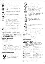 Preview for 24 page of Stanley Fatmax SFMCST933 Original Instructions Manual