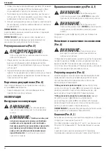 Preview for 26 page of Stanley Fatmax SFMCST933 Original Instructions Manual