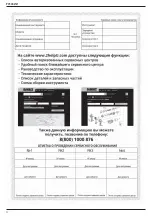 Preview for 32 page of Stanley Fatmax SFMCST933 Original Instructions Manual