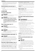 Preview for 42 page of Stanley Fatmax SFMCST933 Original Instructions Manual