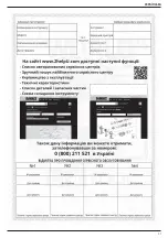 Preview for 47 page of Stanley Fatmax SFMCST933 Original Instructions Manual