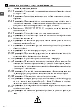 Предварительный просмотр 30 страницы Stanley FATMAX SXFPW20E Original Instructions Manual