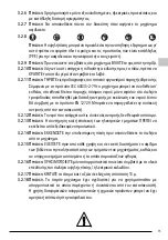 Предварительный просмотр 73 страницы Stanley FATMAX SXFPW20E Original Instructions Manual