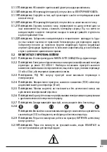 Предварительный просмотр 269 страницы Stanley FATMAX SXFPW20E Original Instructions Manual