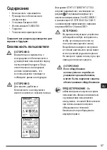 Preview for 57 page of Stanley FATMAX TLM 100 Manual