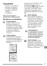 Preview for 73 page of Stanley FATMAX TLM 100 Manual