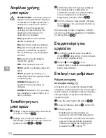 Preview for 170 page of Stanley Fatmax TLM165S User Manual