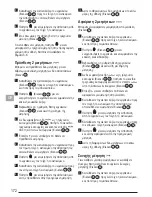 Preview for 172 page of Stanley Fatmax TLM165S User Manual