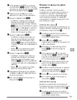 Preview for 175 page of Stanley Fatmax TLM165S User Manual