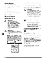 Preview for 196 page of Stanley Fatmax TLM165S User Manual