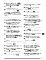 Preview for 199 page of Stanley Fatmax TLM165S User Manual