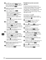 Preview for 202 page of Stanley Fatmax TLM165S User Manual