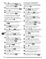 Preview for 204 page of Stanley Fatmax TLM165S User Manual