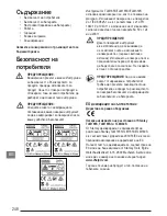 Preview for 248 page of Stanley Fatmax TLM165S User Manual