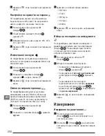 Preview for 250 page of Stanley Fatmax TLM165S User Manual