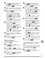 Preview for 253 page of Stanley Fatmax TLM165S User Manual