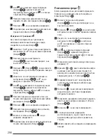 Preview for 256 page of Stanley Fatmax TLM165S User Manual