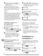 Preview for 258 page of Stanley Fatmax TLM165S User Manual