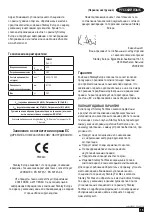 Предварительный просмотр 15 страницы Stanley FME440 Original Instructions Manual