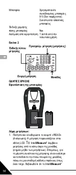 Preview for 56 page of Stanley IntelliMeasure 0-77-018 User Manual