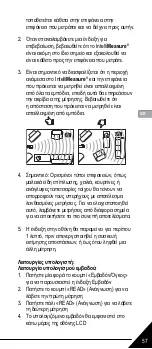 Preview for 57 page of Stanley IntelliMeasure 0-77-018 User Manual