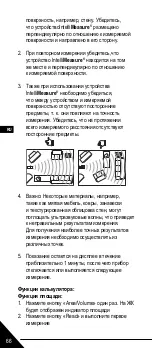 Preview for 66 page of Stanley IntelliMeasure 0-77-018 User Manual