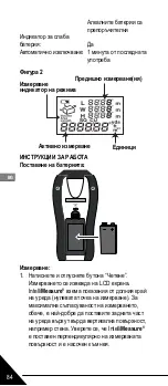 Preview for 84 page of Stanley IntelliMeasure 0-77-018 User Manual