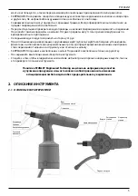 Preview for 196 page of Stanley MasterFix XGrip N09QI Instruction Manual