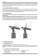 Preview for 199 page of Stanley MasterFix XGrip N09QI Instruction Manual