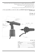 Preview for 206 page of Stanley MasterFix XGrip N09QI Instruction Manual