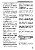 Предварительный просмотр 19 страницы Stanley SBD20 Original Instructions Manual