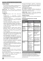 Предварительный просмотр 24 страницы Stanley SBD20 Original Instructions Manual