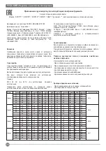 Предварительный просмотр 26 страницы Stanley SBD20 Original Instructions Manual