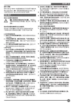 Предварительный просмотр 11 страницы Stanley SBH201 Manual