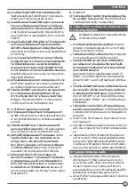 Предварительный просмотр 39 страницы Stanley SBH201 Manual