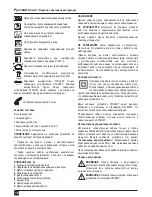 Предварительный просмотр 18 страницы Stanley SCH12 Original Instructions Manual