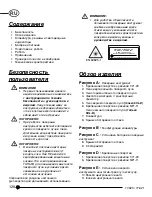 Предварительный просмотр 120 страницы Stanley SCL-D Instructions Manual