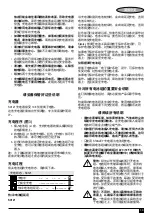 Предварительный просмотр 13 страницы Stanley SCT12 Manual