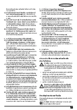 Предварительный просмотр 47 страницы Stanley SCT12 Manual