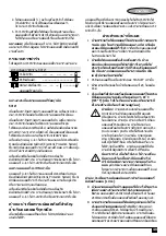 Предварительный просмотр 49 страницы Stanley SCT12 Manual