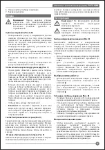 Предварительный просмотр 11 страницы Stanley SDH600C Manual