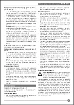 Предварительный просмотр 31 страницы Stanley SDR1400 Original Instructions Manual