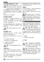 Предварительный просмотр 16 страницы Stanley SGM145 Original Instructions Manual